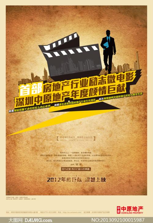 高仿华盛顿山学院毕业证
