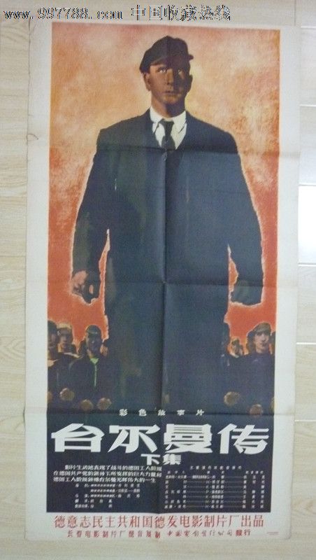 富国银行对账单在线买个多少钱
